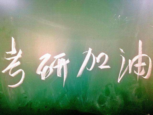 長(zhǎng)沙領(lǐng)航考研