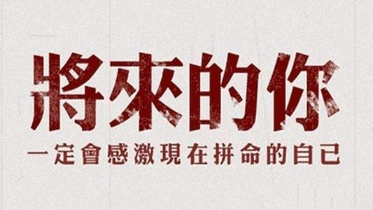 長(zhǎng)沙考研培訓(xùn)